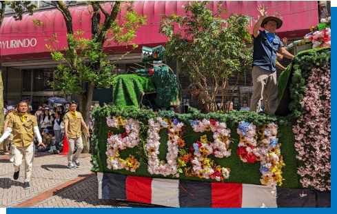 参加のメリットとは？